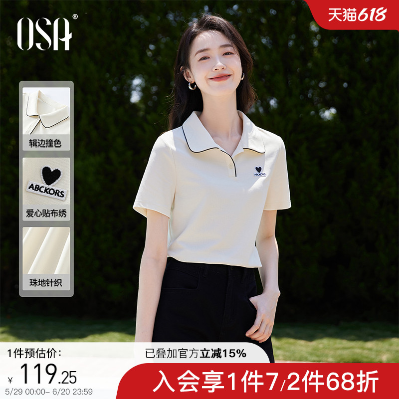 OSA欧莎休闲通勤Polo领T恤女2025年夏季新款爱心绣花气质短袖上衣