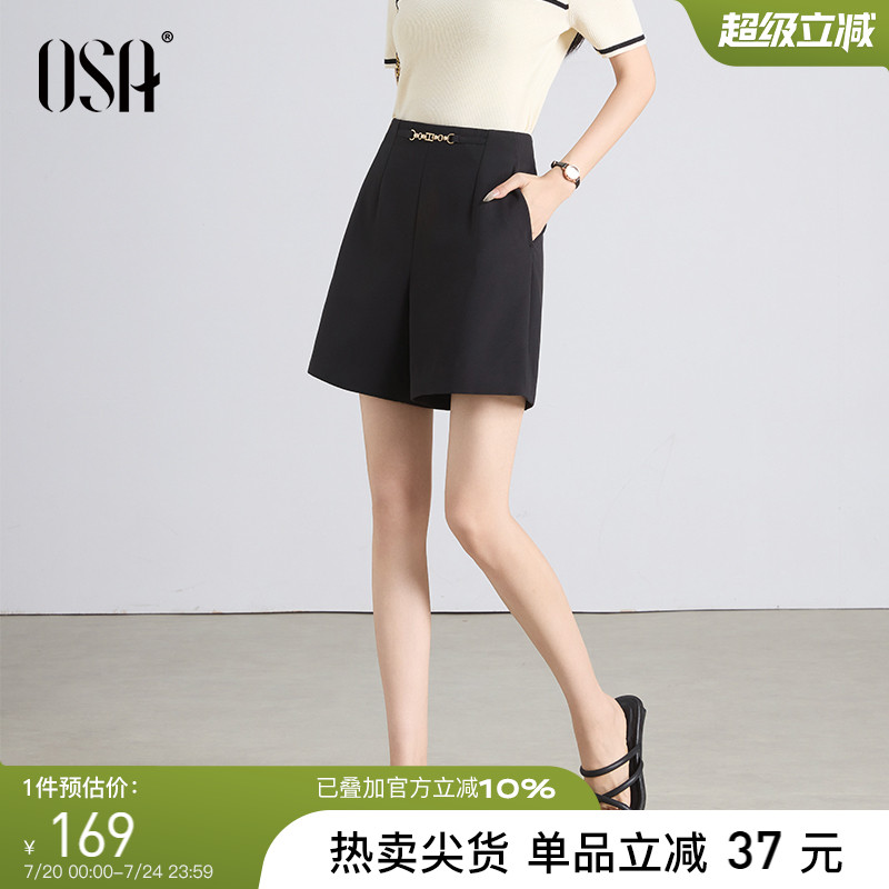 OSA欧莎高腰西装短裤女2025新款夏季宽松遮肚显瘦薄款直筒休闲裤