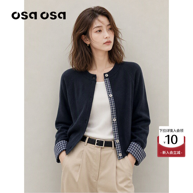 OSA欧莎复古格纹拼接针织开衫女通勤百搭毛衣2026年秋季新款上衣