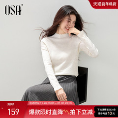 OSA欧莎花边半高领针织衫女2025冬季新款复古提花设计感打底毛衣