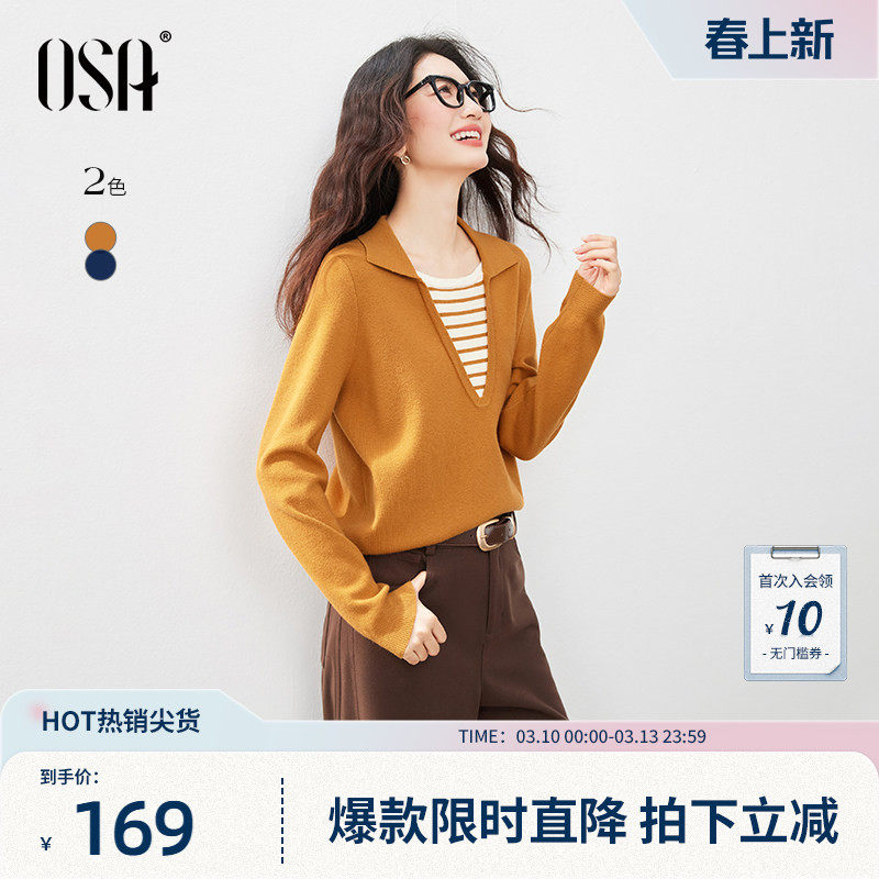 OSA欧莎假两件条纹拼接冬日暖橘针织衫女冬新款慵懒翻领毛衣上衣