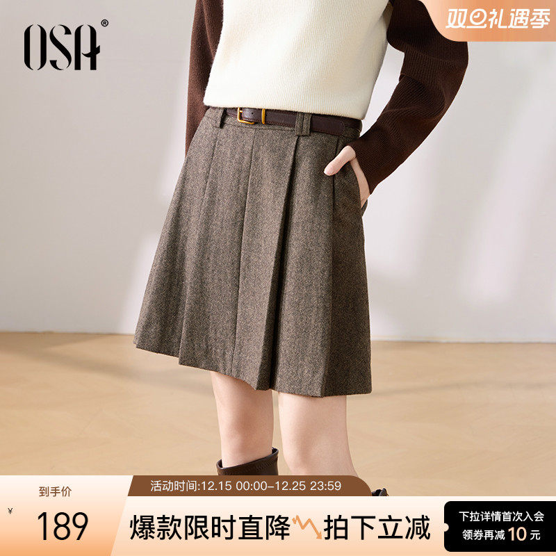 OSA棕咖色高腰毛呢百褶短裙