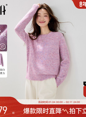 OSA欧莎温柔紫色圆领针织衫女秋冬2025新款慵懒宽松刺绣毛衫上衣