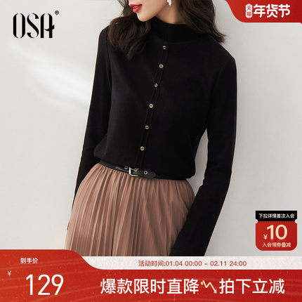 OSA欧莎半高领打底针织衫女士长袖宽松T恤2025年冬季新款内搭上衣