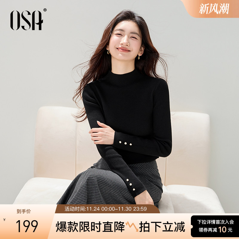 OSA黑色半高领打底针织衫上衣
