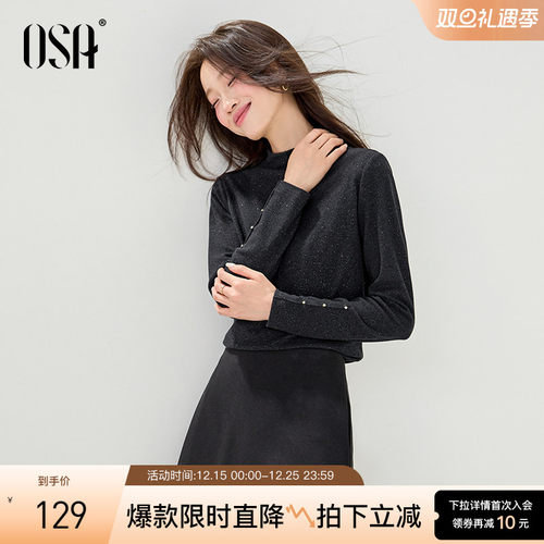 OSA双面绒半高领针织打底衫T恤