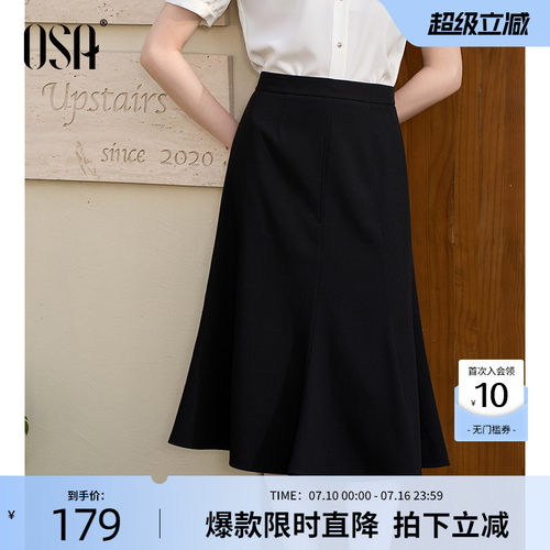 OSA法式高腰白色a字半身裙