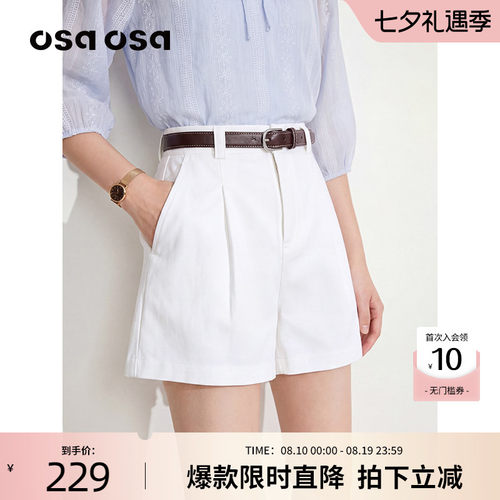 [天丝棉]OSA复古高腰本白色短裤