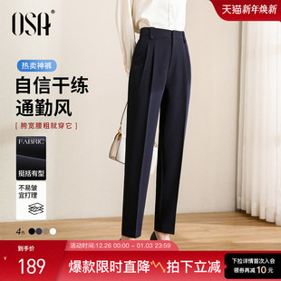 热卖 女春秋九分遮胯直筒休闲裤 神裤 裤 高腰OL职业烟管西装 欧莎