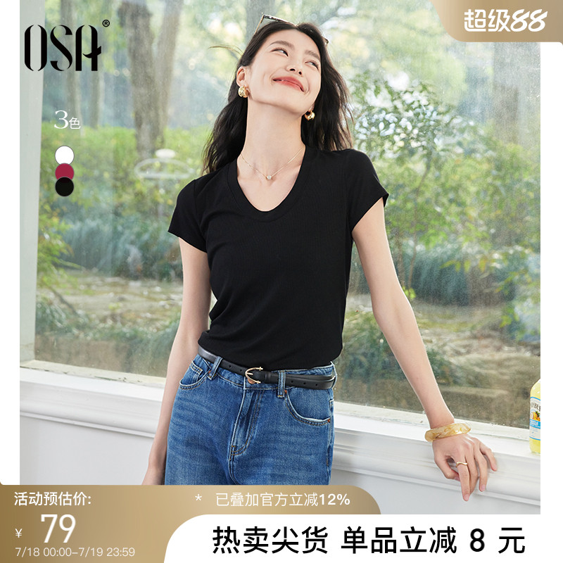 OSA休闲百搭正肩纯色短袖T恤
