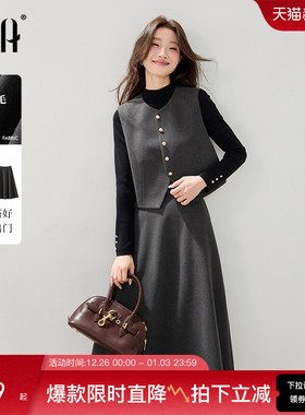 OSA欧莎通勤休闲老钱风套装裙女2025年秋季新款马甲半身裙两件套