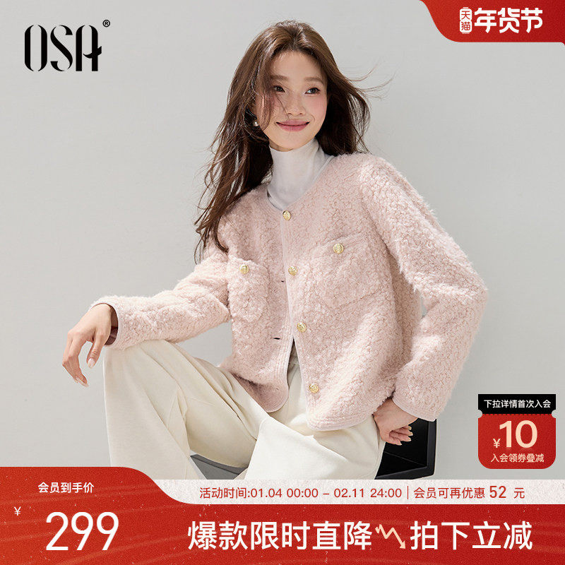 OSA欧莎小香风圆领短款外套冬季女装新款保暖高级感毛毛开衫上衣,女装/女士精品,短外套,淘宝优惠券,粉丝福利购,淘宝优惠卷