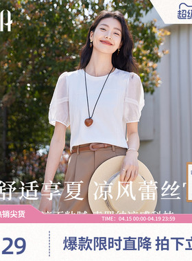【凉风蕾丝T】OSA欧莎泡泡袖T恤女短袖夏季新款甜美减龄百搭上衣