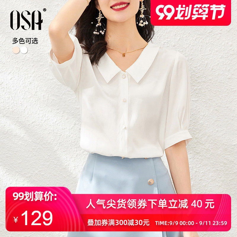 OL职业短袖雪纺衬衫女设计感小众v领衬衣2020秋季新款泡泡袖上衣