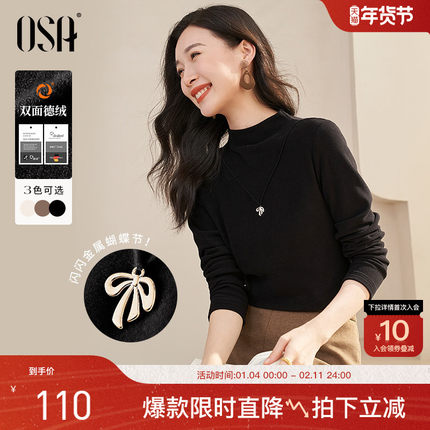 OSA欧莎 黑色保暖德绒半高领打底衫磨毛t恤女秋冬季新款内搭上衣