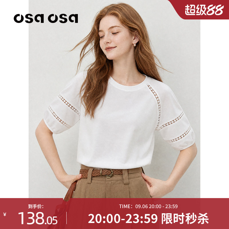OSA白色镂空灯笼袖短袖T恤上衣图片