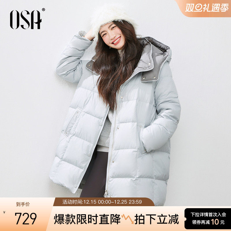 OSA中长款连帽羽绒服外套大衣