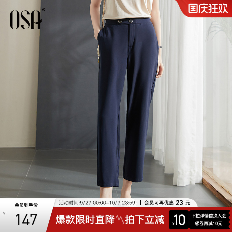 OSA高腰九分休闲裤子女夏季薄款