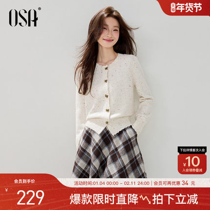 OSA欧莎蝴蝶结彩点针织衫女2025秋冬季新款减龄百搭短款毛衣上衣