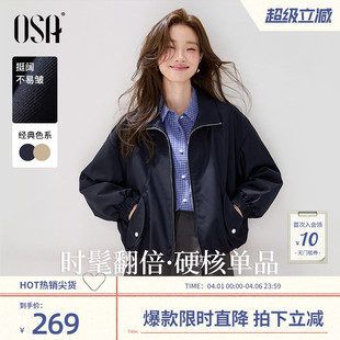 OSA欧莎工装 风短外套女春秋新款 休闲慵懒风夹克上衣 飞行夹克