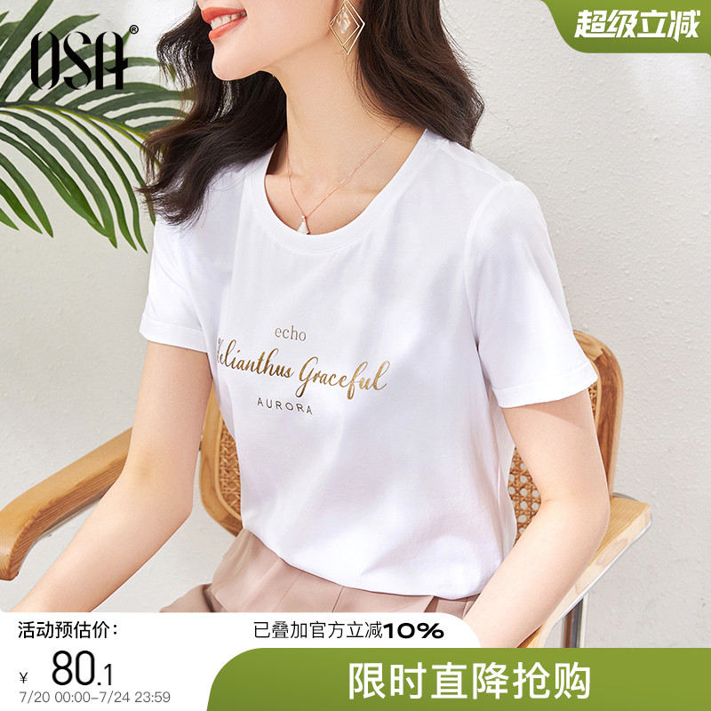 OSA白色字母短袖设计感小众