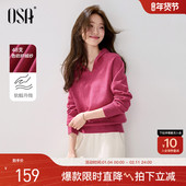 OSA欧莎玫红色v领连帽针织衫 毛衣上衣 慵懒软糯长袖 女2025秋装 新款