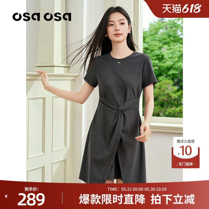 [新品]OSA欧莎扭结设计感短袖连衣裙女夏季新款收腰显瘦气质T恤裙