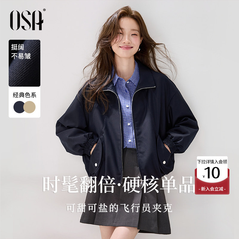 OSA休闲慵懒感工装风短外套夹克图片