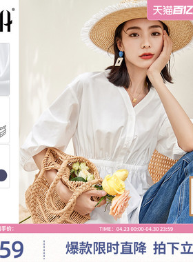【自在美好】欧莎白色轻薄衬衫女夏季设计感小众宽松收腰v领上衣