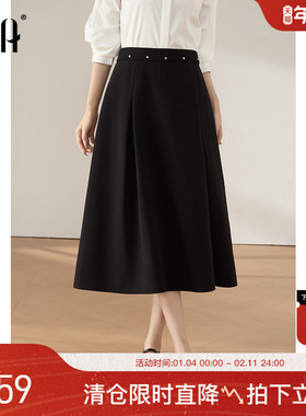 OSA欧莎通勤优雅黑色半身裙女2025秋季新款显瘦金属铆钉大摆伞裙