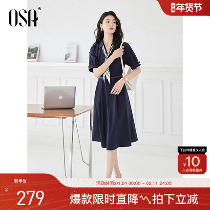 OSA欧莎气质短袖连衣裙女2025年夏季新款优雅通勤轻薄职场衬衫裙