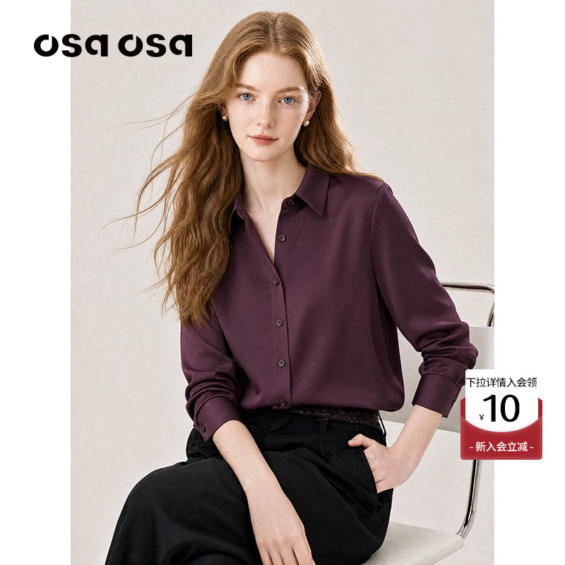 OSA高级感缎面光泽感长袖衬衫图片