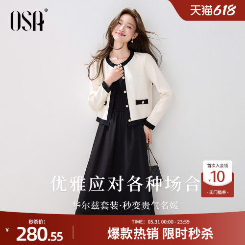 高腰线设计，抬高腰线，拉长腿部比例。