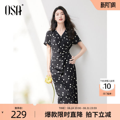 OSA法式复古波点收腰显瘦连衣裙