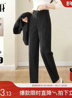 OSA欧莎高腰直筒毛呢西装裤女秋冬季2025年新款宽松显瘦休闲裤子