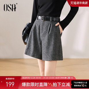 五分裤 OSA欧莎灰色人字纹毛呢短裤 休闲直筒中裤 新款 女2025年冬季