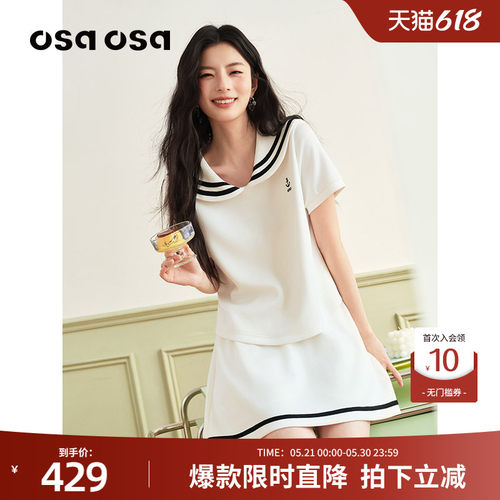 OSA海军领短袖上衣系带短裙套装
