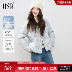 OSA欧莎撞色翻领鸭绒羽绒服女2025冬季新款简约休闲时尚保暖外套