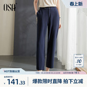 子女2026新款 薄款 夏季 裤 百搭显瘦直筒西装 OSA夏天高腰九分休闲裤