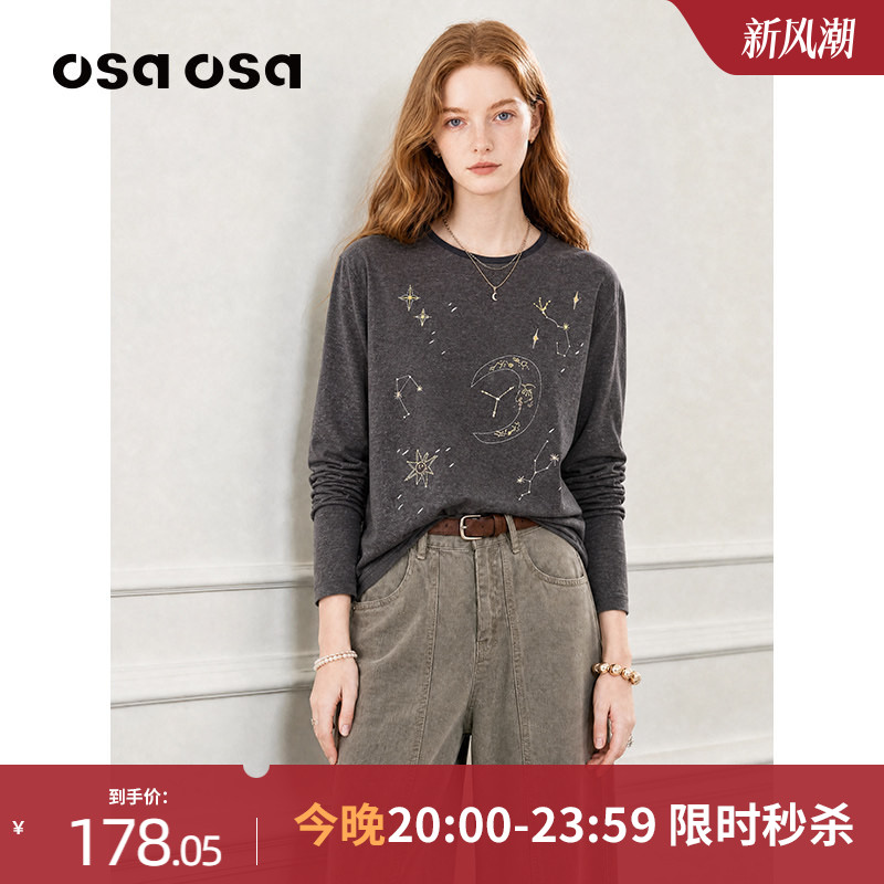 OSA星空刺绣撞色圆领长袖T恤										