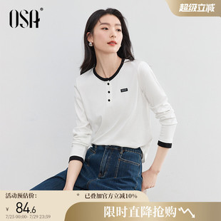上衣 OSA欧莎白色薄款 T恤女士简约圆领体恤2025新款 秋季 撞色边长袖