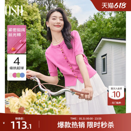 OSA彩色纽扣设计感针织衫上衣