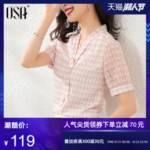 OSA粉色v领格子雪纺衫女2020年夏季新款高档洋气时尚小衫短袖上衣
