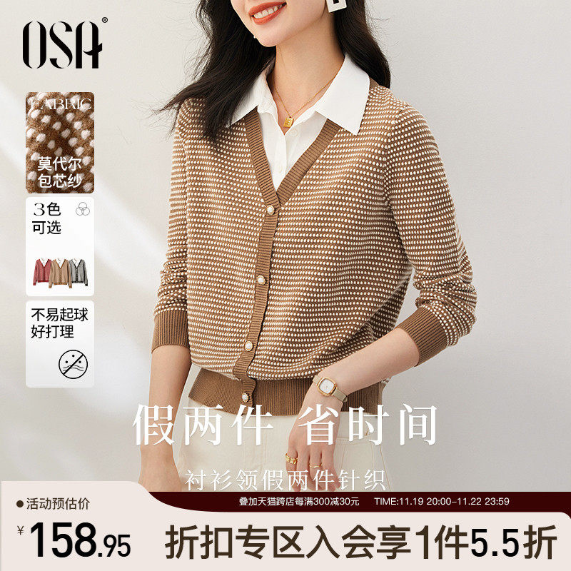 OSAŷɯ��������������֯��Ů��װ2024���¿��������ͷ�⴩ë��