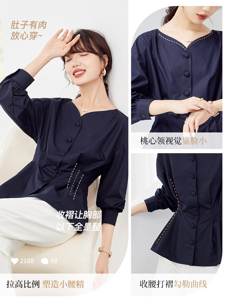 OSA欧莎设计感小众V领长袖衬衫女收腰显瘦衬衣上衣高性价比高么？