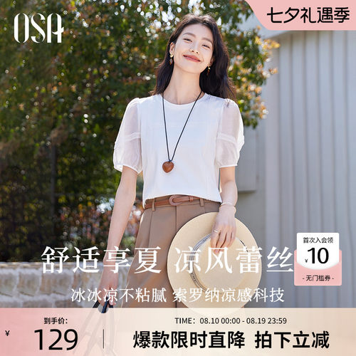 OSA凉风蕾丝拼接泡泡袖T恤短袖