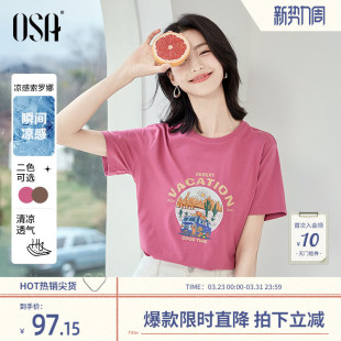 新款 2026夏季 宽松百搭打底上衣 印花T恤女短袖 OSA欧莎火龙果色美式