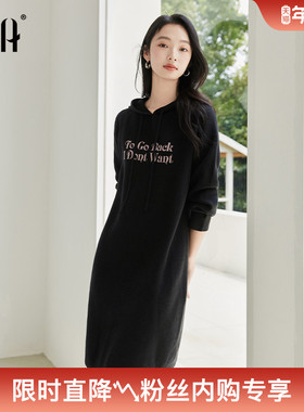 OSA欧莎黑色连帽针织连衣裙2025年冬季新款女宽松慵懒感显瘦裙子