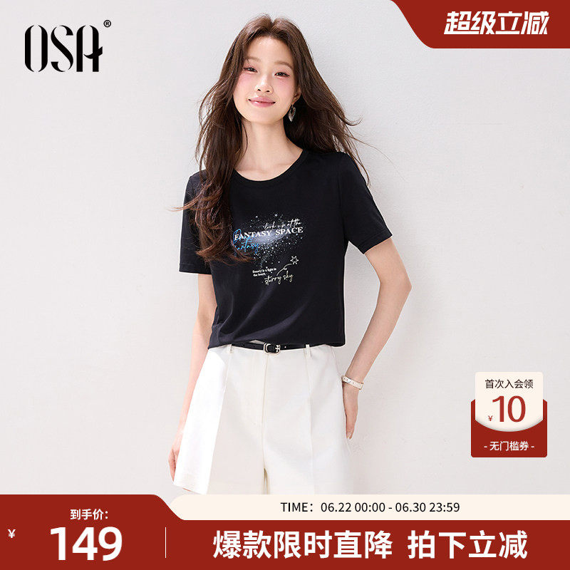OSA欧莎黑色银河星空印花短袖T恤女夏季新款休闲宽松圆领薄款上衣 - 实物图