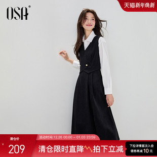 修身 新款 显瘦叠穿长裙 假两件背心连衣裙女2025秋冬季 OSA欧莎法式